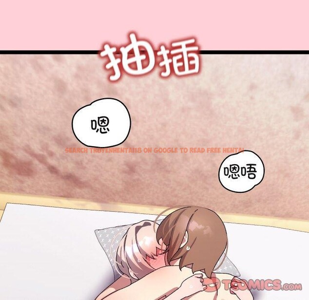 查看漫画分身使我無限變強 - 第13話 - tymanga.com中的3295773图片