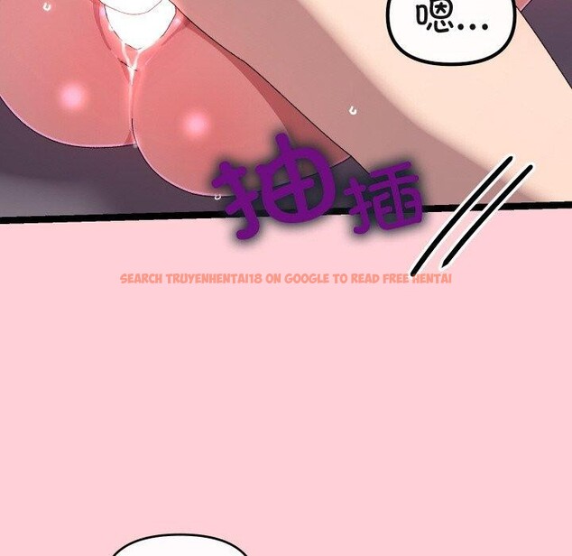 查看漫画分身使我無限變強 - 第13話 - tymanga.com中的3295781图片