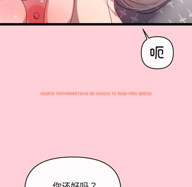 查看漫画分身使我無限變強 - 第13話 - tymanga.com中的3295784图片