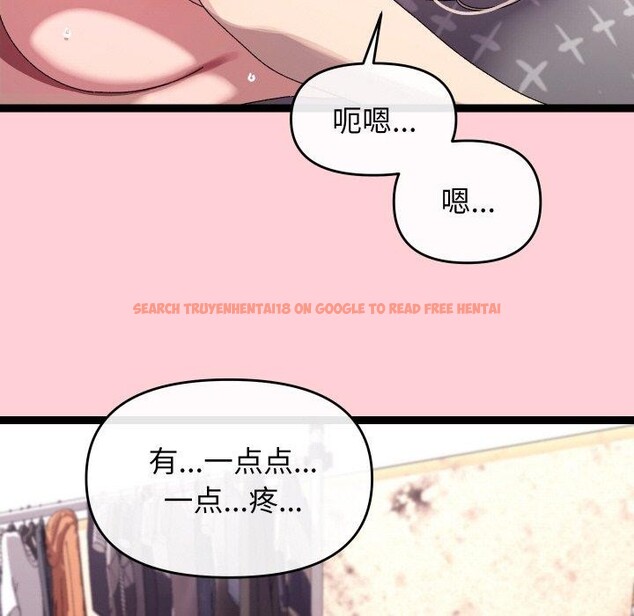 查看漫画分身使我無限變強 - 第13話 - tymanga.com中的3295786图片