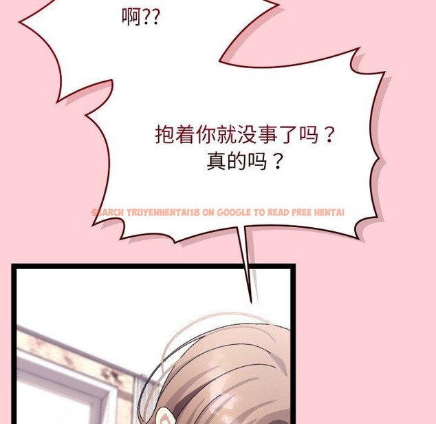 查看漫画分身使我無限變強 - 第13話 - tymanga.com中的3295789图片