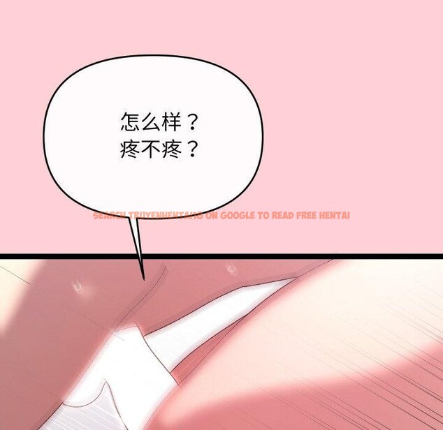 查看漫画分身使我無限變強 - 第13話 - tymanga.com中的3295793图片