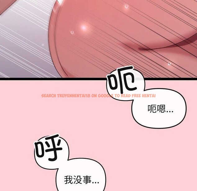 查看漫画分身使我無限變強 - 第13話 - tymanga.com中的3295794图片