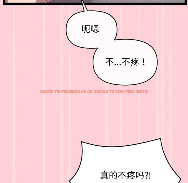查看漫画分身使我無限變強 - 第13話 - tymanga.com中的3295797图片