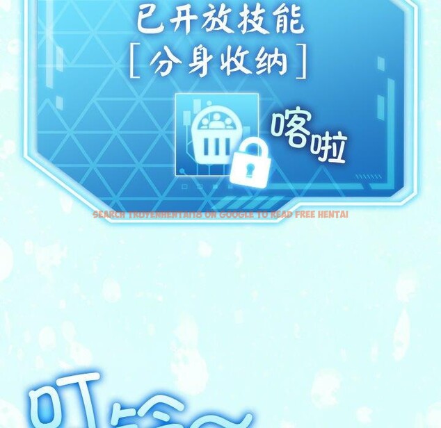 查看漫画分身使我無限變強 - 第13話 - tymanga.com中的3295821图片