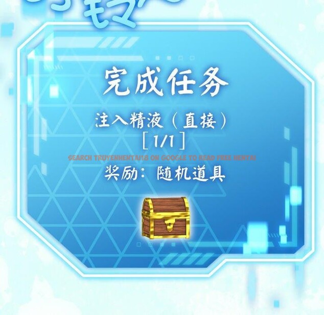 查看漫画分身使我無限變強 - 第13話 - tymanga.com中的3295822图片