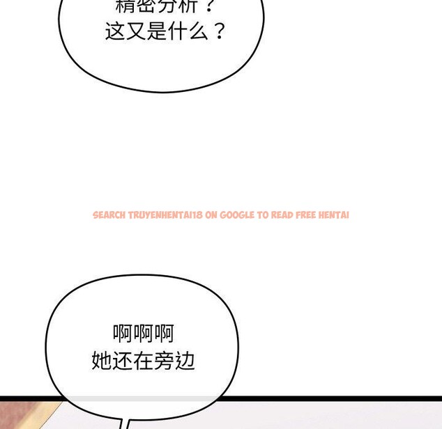 查看漫画分身使我無限變強 - 第13話 - tymanga.com中的3295829图片