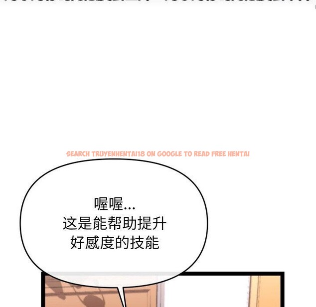 查看漫画分身使我無限變強 - 第13話 - tymanga.com中的3295837图片