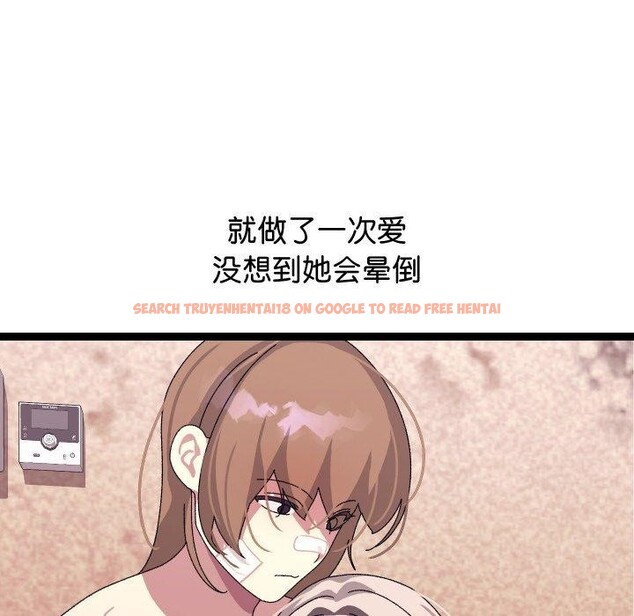 查看漫画分身使我無限變強 - 第13話 - tymanga.com中的3295842图片