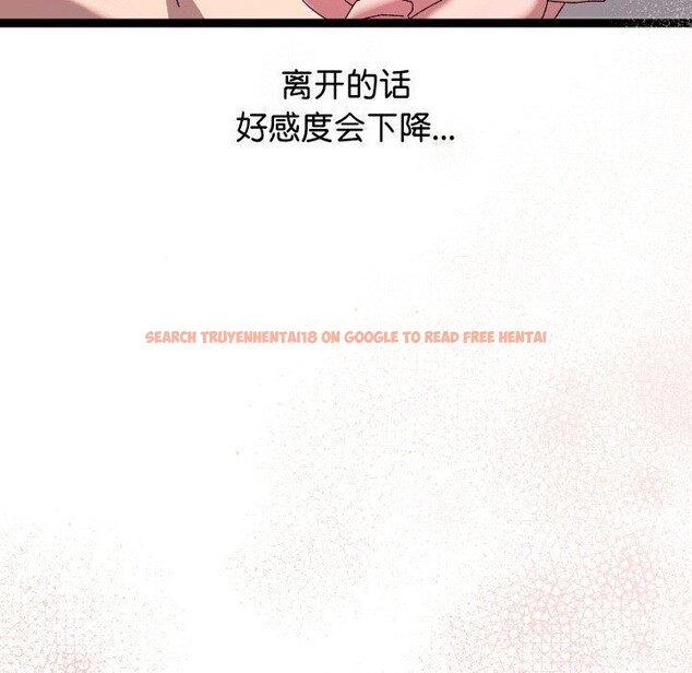 查看漫画分身使我無限變強 - 第13話 - tymanga.com中的3295849图片