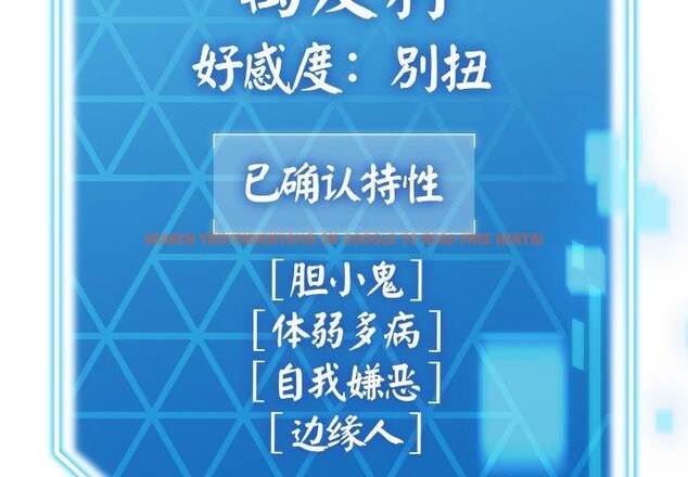 查看漫画分身使我無限變強 - 第14話 - sayhentaiz.net中的3320904图片