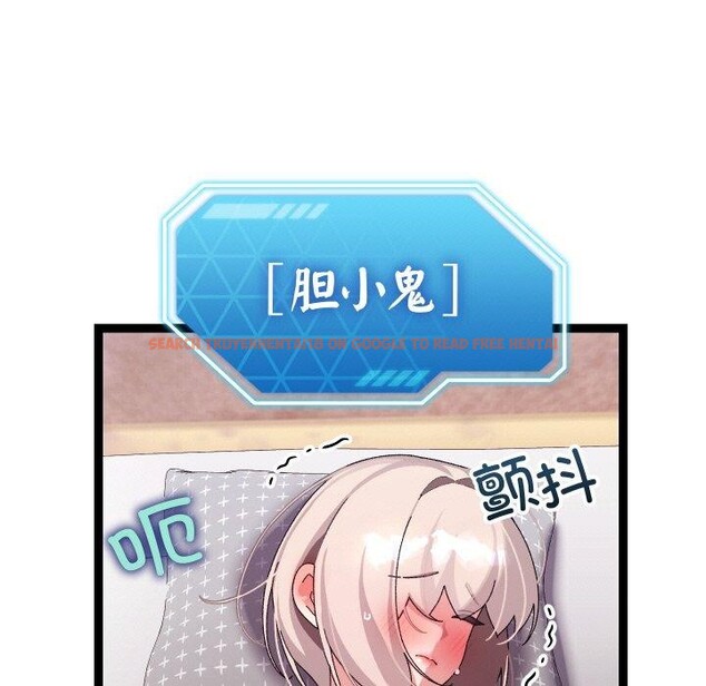 查看漫画分身使我無限變強 - 第14話 - sayhentaiz.net中的3320906图片