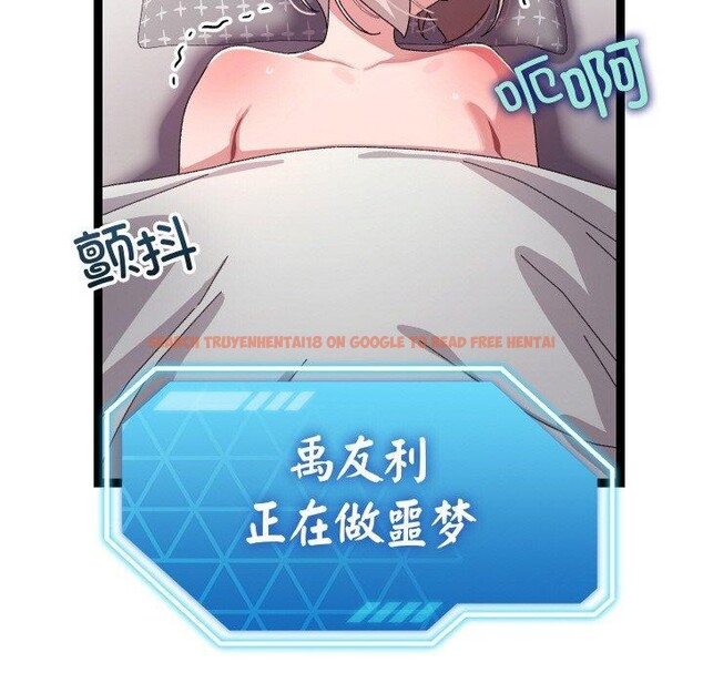查看漫画分身使我無限變強 - 第14話 - sayhentaiz.net中的3320907图片