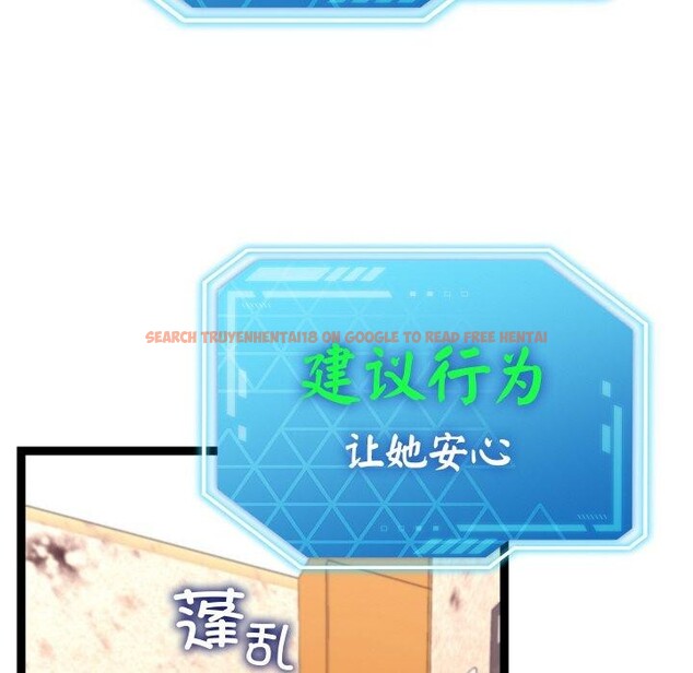 查看漫画分身使我無限變強 - 第14話 - sayhentaiz.net中的3320924图片