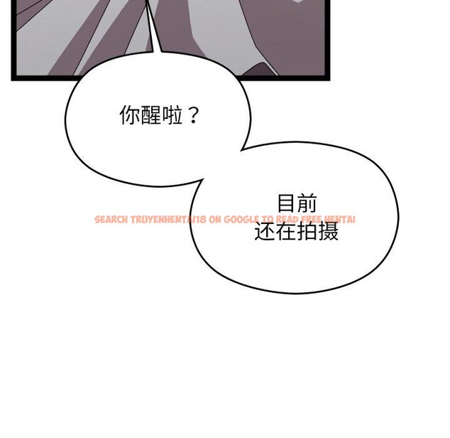 查看漫画分身使我無限變強 - 第14話 - sayhentaiz.net中的3320926图片