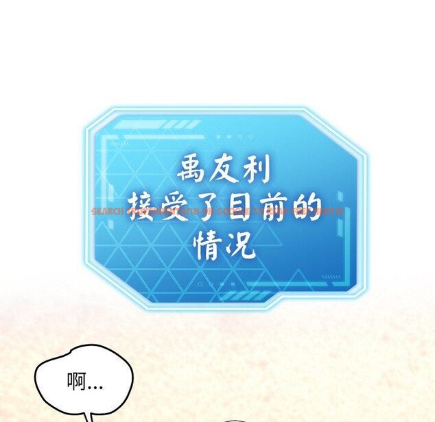 查看漫画分身使我無限變強 - 第14話 - sayhentaiz.net中的3320927图片