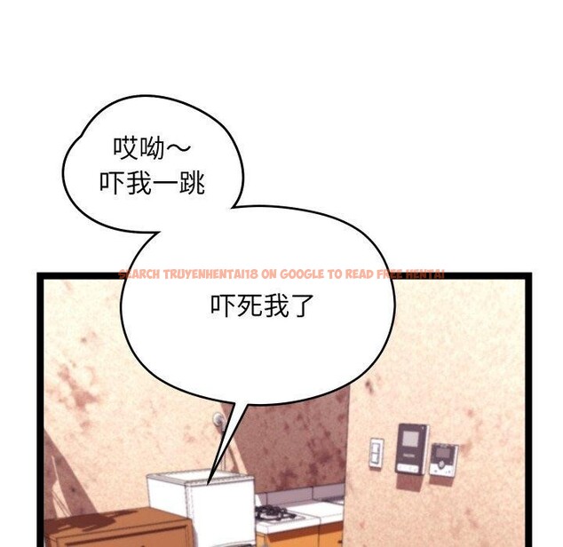 查看漫画分身使我無限變強 - 第14話 - sayhentaiz.net中的3320935图片