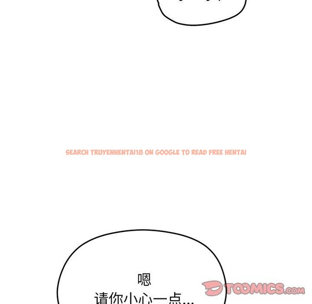 查看漫画分身使我無限變強 - 第14話 - sayhentaiz.net中的3320937图片