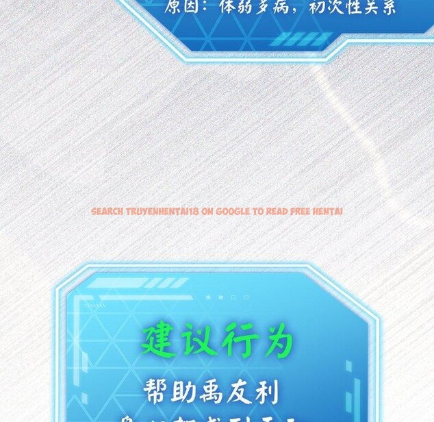 查看漫画分身使我無限變強 - 第14話 - sayhentaiz.net中的3320945图片