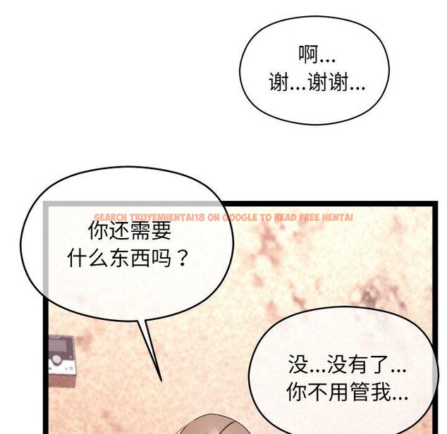查看漫画分身使我無限變強 - 第14話 - sayhentaiz.net中的3320948图片