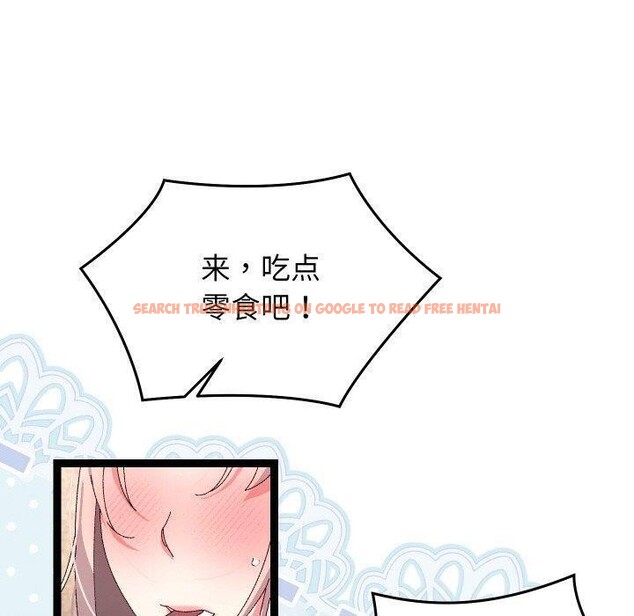 查看漫画分身使我無限變強 - 第14話 - sayhentaiz.net中的3320951图片