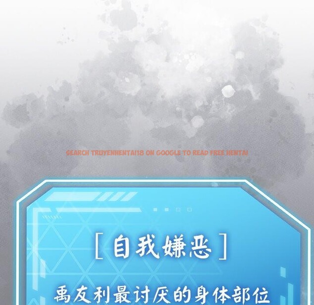 查看漫画分身使我無限變強 - 第14話 - sayhentaiz.net中的3320959图片