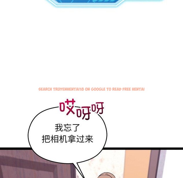 查看漫画分身使我無限變強 - 第14話 - sayhentaiz.net中的3320963图片