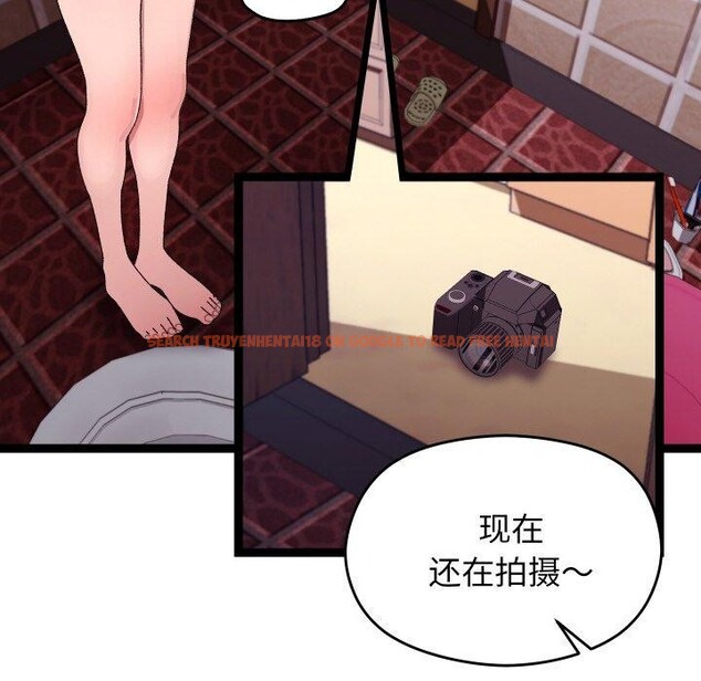 查看漫画分身使我無限變強 - 第14話 - sayhentaiz.net中的3320965图片