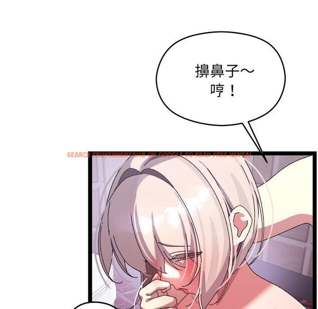查看漫画分身使我無限變強 - 第14話 - sayhentaiz.net中的3320975图片