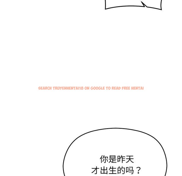 查看漫画分身使我無限變強 - 第14話 - sayhentaiz.net中的3320977图片
