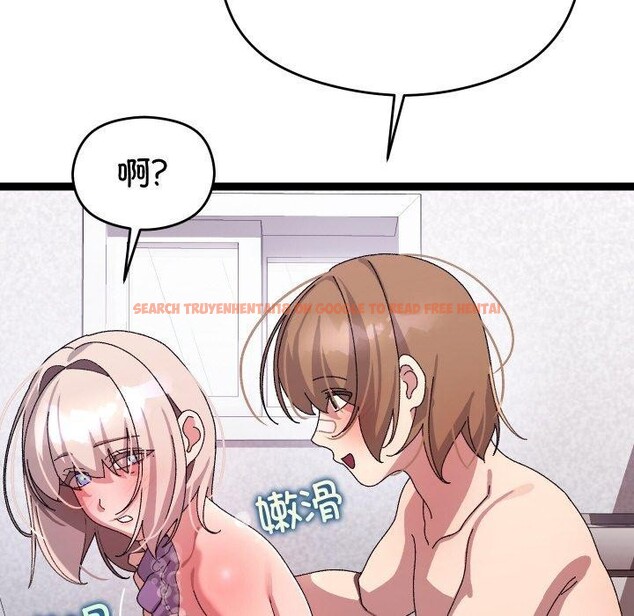 查看漫画分身使我無限變強 - 第14話 - sayhentaiz.net中的3320978图片