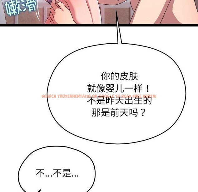 查看漫画分身使我無限變強 - 第14話 - sayhentaiz.net中的3320979图片