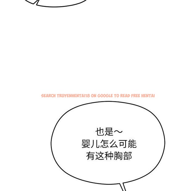 查看漫画分身使我無限變強 - 第14話 - sayhentaiz.net中的3320980图片