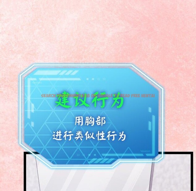 查看漫画分身使我無限變強 - 第14話 - sayhentaiz.net中的3320983图片