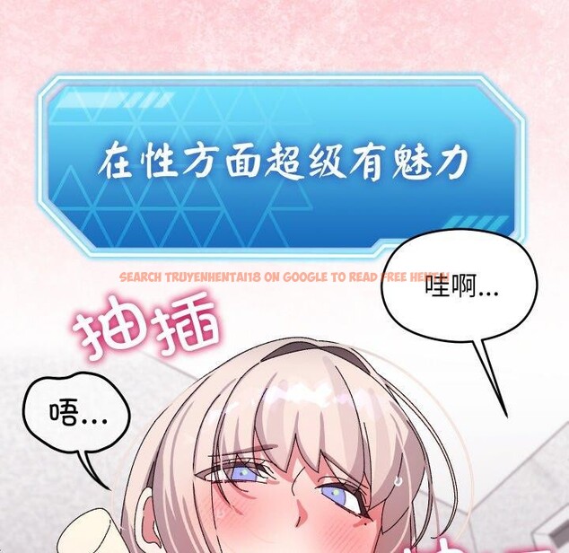 查看漫画分身使我無限變強 - 第14話 - sayhentaiz.net中的3320989图片