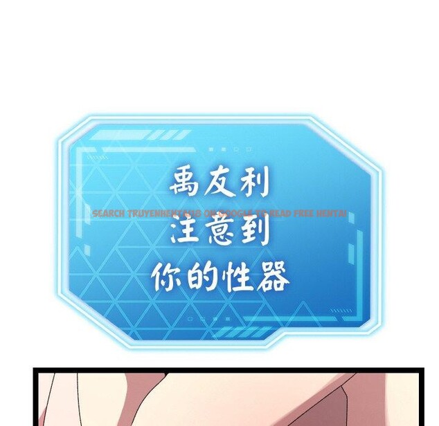 查看漫画分身使我無限變強 - 第14話 - sayhentaiz.net中的3321006图片