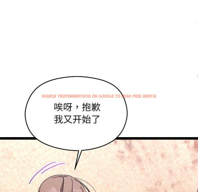 查看漫画分身使我無限變強 - 第14話 - sayhentaiz.net中的3321021图片