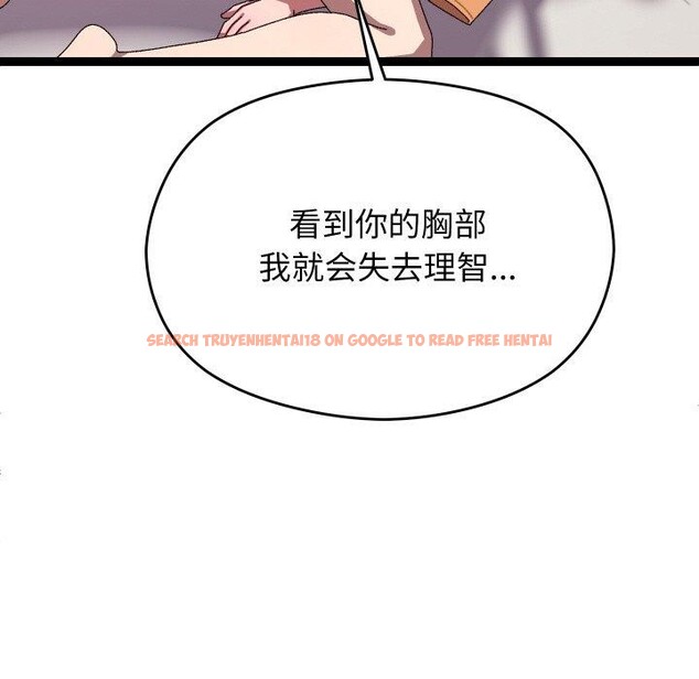 查看漫画分身使我無限變強 - 第14話 - sayhentaiz.net中的3321023图片