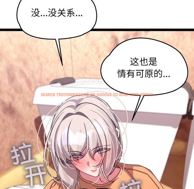 查看漫画分身使我無限變強 - 第14話 - sayhentaiz.net中的3321026图片