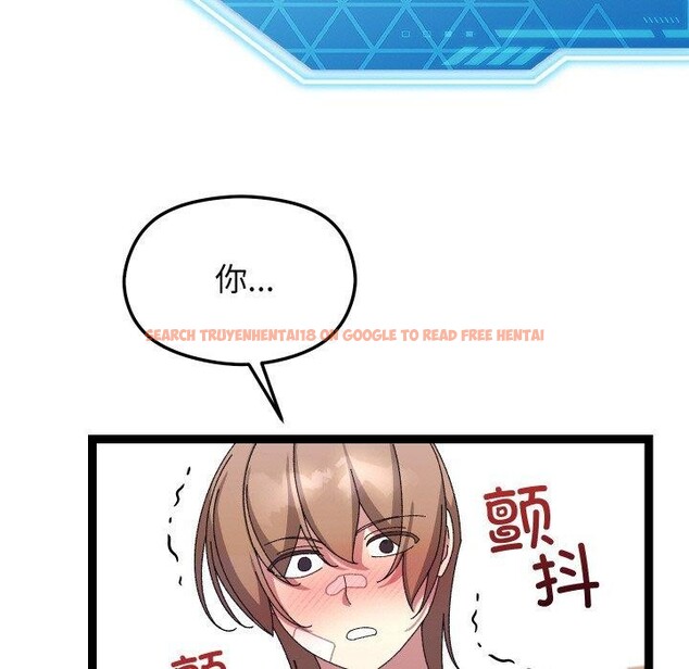 查看漫画分身使我無限變強 - 第14話 - sayhentaiz.net中的3321029图片