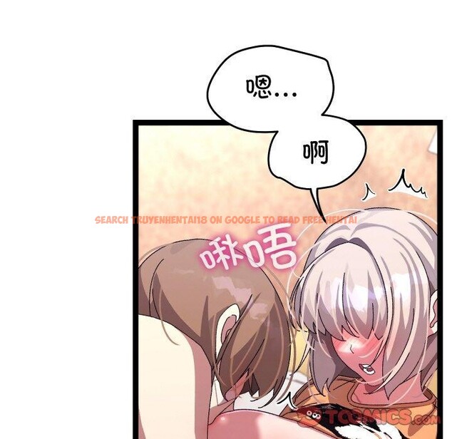 查看漫画分身使我無限變強 - 第14話 - sayhentaiz.net中的3321033图片