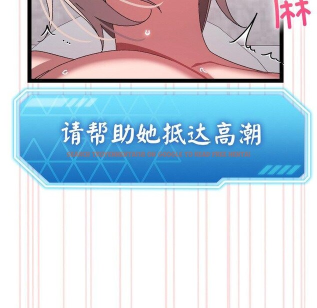 查看漫画分身使我無限變強 - 第14話 - sayhentaiz.net中的3321046图片