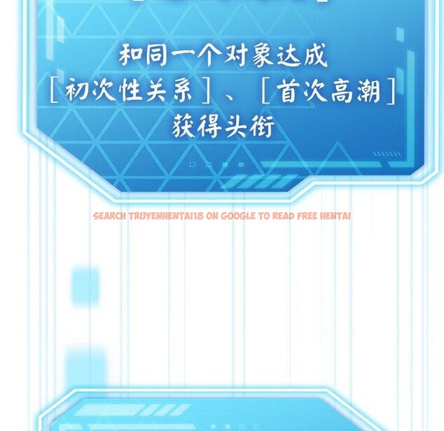 查看漫画分身使我無限變強 - 第14話 - sayhentaiz.net中的3321056图片