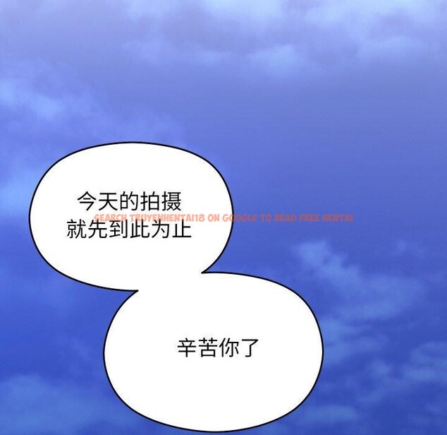 查看漫画分身使我無限變強 - 第14話 - sayhentaiz.net中的3321078图片
