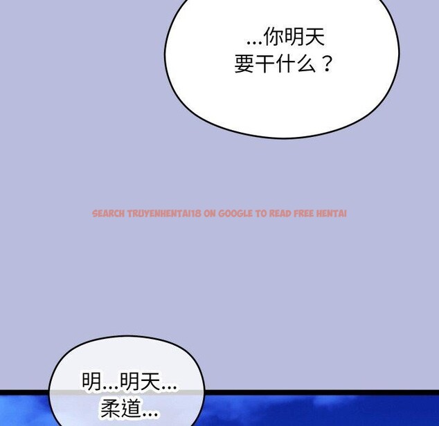 查看漫画分身使我無限變強 - 第14話 - sayhentaiz.net中的3321086图片