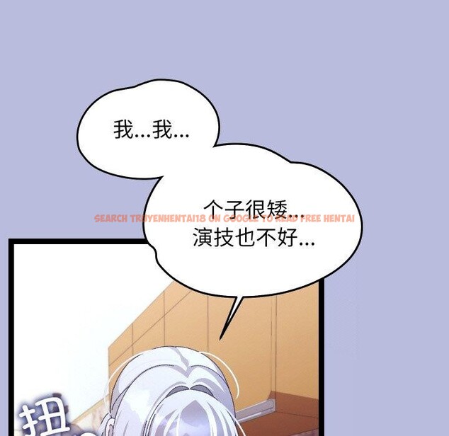查看漫画分身使我無限變強 - 第14話 - sayhentaiz.net中的3321090图片