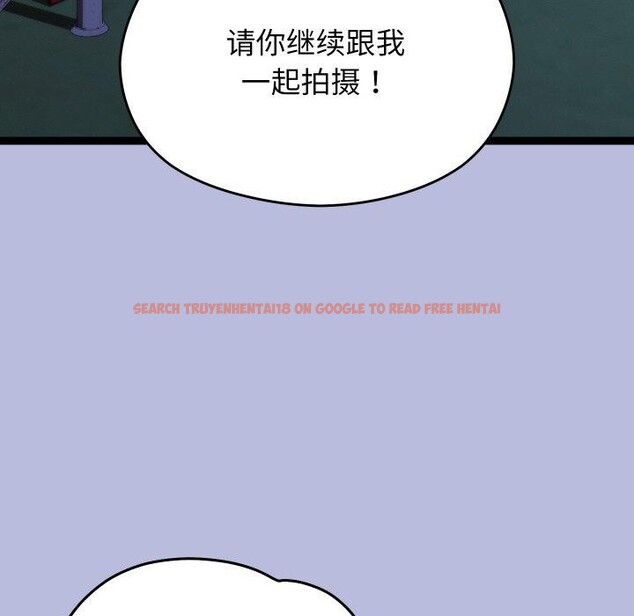 查看漫画分身使我無限變強 - 第14話 - sayhentaiz.net中的3321095图片