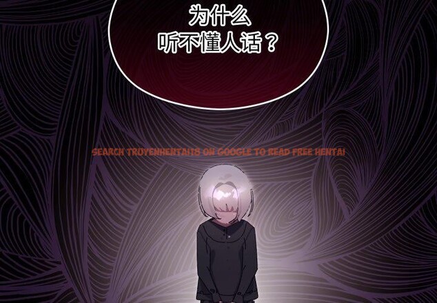 查看漫画分身使我無限變強 - 第15話 - sayhentaiz.net中的3343013图片