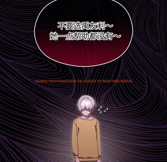 查看漫画分身使我無限變強 - 第15話 - sayhentaiz.net中的3343015图片