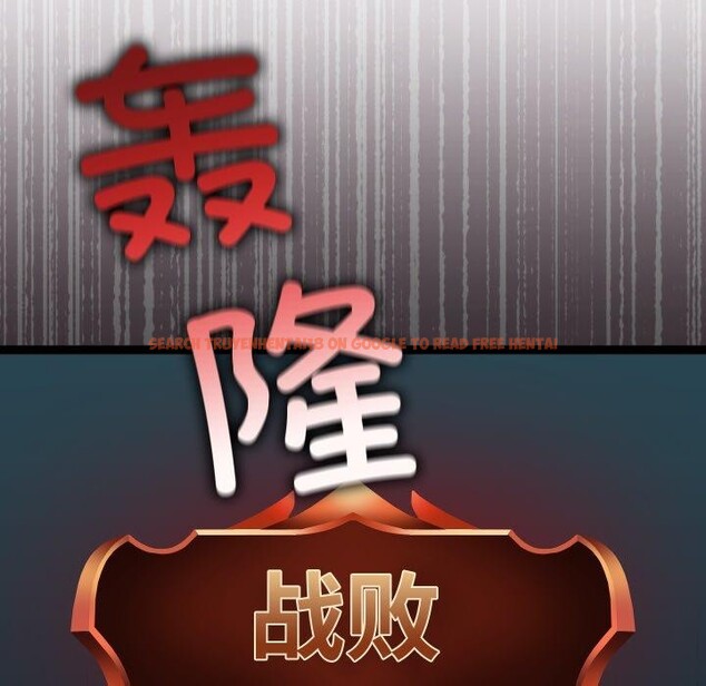 查看漫画分身使我無限變強 - 第15話 - sayhentaiz.net中的3343031图片